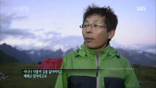 창사특집 대기획 최후의 권력 1부 131116 #4(7)