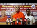 “How Can They Impose Taxes Without Any Heart or Compassion?” – Ven. Seelarathana Thero