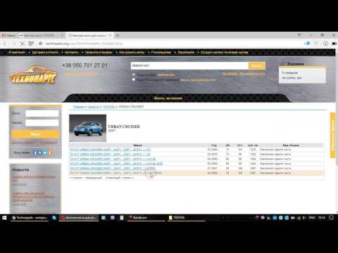 Где купить тормозные колодки TOYOTA URBAN CRUISER Где купить тормозные колодки TOYOTA URBAN CRUISER