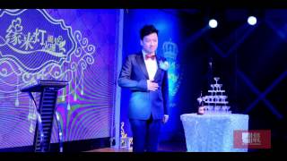 Yang Yang and Fu Bing 2/15/14 Wedding