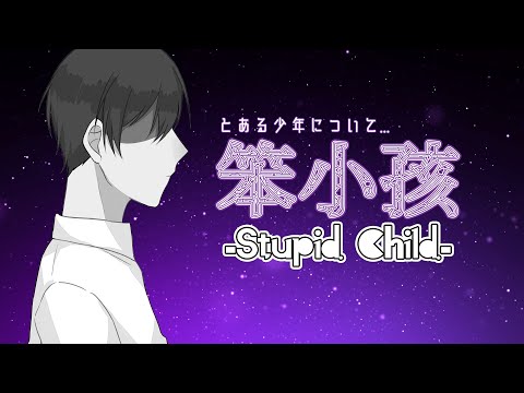 タグ ショートムービー アニメ Vtuberランキング速報