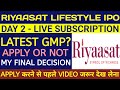 Riyaasat Lifestyle IPO 🔴Riyaasat Lifestyle IPO Review 🔴Riyaasat Lifestyle IPO Gmp🔴Riyaasat Lifestyle
