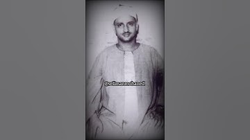 (الله الذي جعل لكم الليل لتسكنوا) سورة غافر للشيخ محمد صديق المنشاوي#سورة_غافر #محمد_صديق_المنشاوي