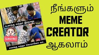 How to create memes in tamil|How do you make a meme with your own picture|Tamil|Travel Tech Hari screenshot 5