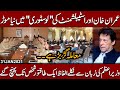 Imran Khan aur Establishment ki "Love Story "mein neya mor | Mamla Gar bar hai