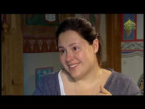 "Вторая половина" Матушка Анастасия Насибулина (Юревич) "Вторая половина" Матушка Анастасия Насибулина (Юревич)