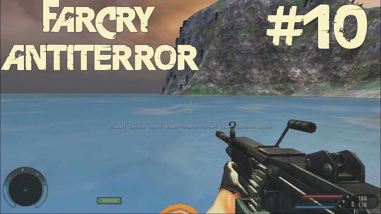 Прохождение far cry antiterror. Far Cry 1 antiterror.