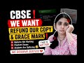 CBSE THIS IS A SCAM😡 Students Want Refund, Copies & Grace Marks! We want grace mark| #trending #cbse