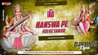Hanswa Pe Hoi Ke Sawar Dj Remix || Saraswati Puja Dj Song || Akhilesh Raj || DjRaaji Remix