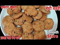  2            methi mathri recipesnack recipe