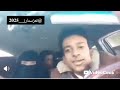 فضيحة اليوم شباب وبنات في صنعاء فوق السياره أخبار اكسبلور اخبار اليمن