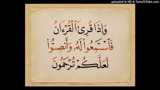 سورة العصر بصوت القارئ أحمد الطرابلسي برواية قالون عن Ù