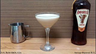 Рецепт коктейля Амарула Африканский кофе Простой коктейль с Амарулой Cocktail Amarula African Coffee