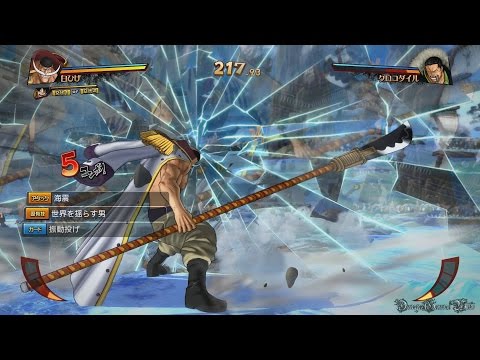 ワンピース バーニング ブラッド 白 ひげ