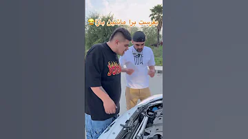 یالا دودودودو 