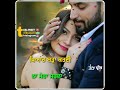 Sun Jeon Jogya Ve By Preet Harpal