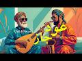 OUDNEY Arabic Oud Lofi Jazz موسيقى عود للاسترخاء Study Focus Relax 