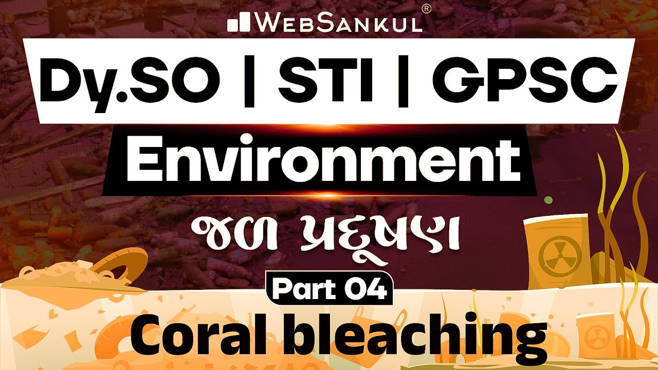 Coral Bleaching | જળ પ્રદૂષણ Part 04 | Environment | Dy.SO | STI | GPSC | WebSankul