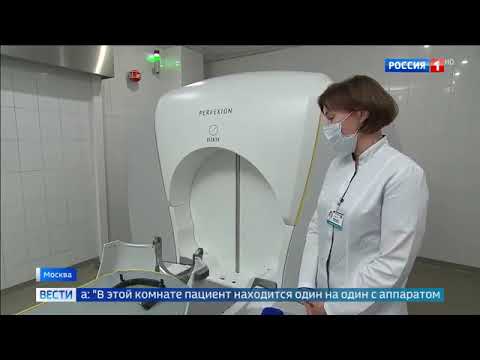 Лечение невриномы слухового нерва на аппарате Гамма-нож в Центре радиохирургии НИИ Склифосовского