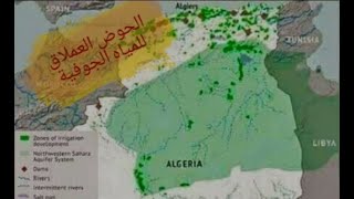 المياه الجوفية في الجنوب الجزائري