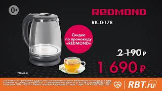 Дни Redmond в RBT.ru