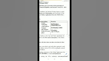 NEET 2021 26 OCT Last Extention date  for correction of second phase