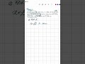 22개정 RPM 2-1. 540번