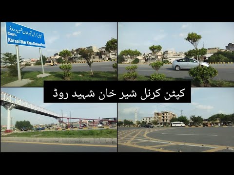 Saheed Road Travelling on Capt.karnal Sher khan Shaheed Road Islamabad‼️Road Trip‼ ...