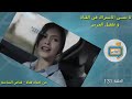 مسلسل حب اعمى الحلقة 131 نيهان وكمال وامير