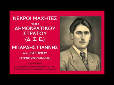 ΤΗΣ ΚΑΣΤΑΝΙΤΣΑΣ ΟΙ ΞΑΝΘΕΣ