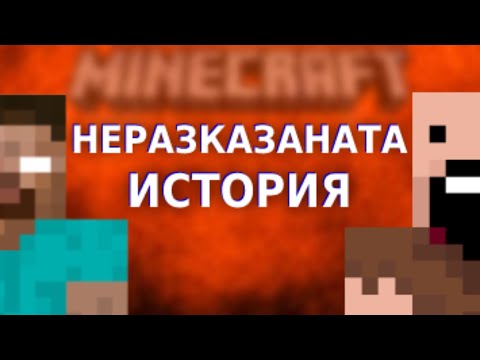 Видео: Как да направите железен голем в Minecraft: 8 стъпки (със снимки)
