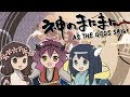 English Cover As The Gods Say 神のまにまに Ham Emmy Cloudy English Cover As The Gods Say 神のまにまに Ham Emmy Cloudy