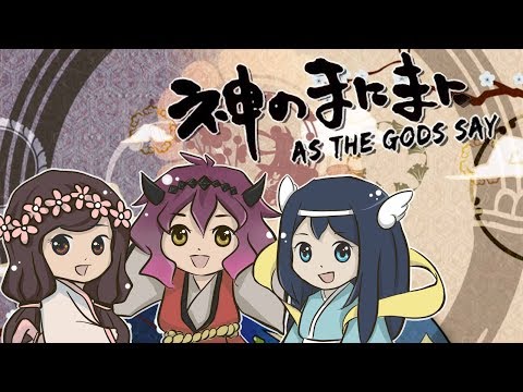 【English Cover】As the Gods Say // 神のまにまに【ham • Emmy • Cloudy】