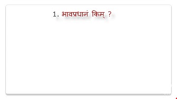 वेद (MCQ)- 1.. Mission JRF(73/25Code)