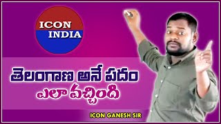       6301468465  Download Icon India App