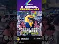 怒！美網紅迷因幣人　硬闖明星猴Panchi欄舍｜鏡報