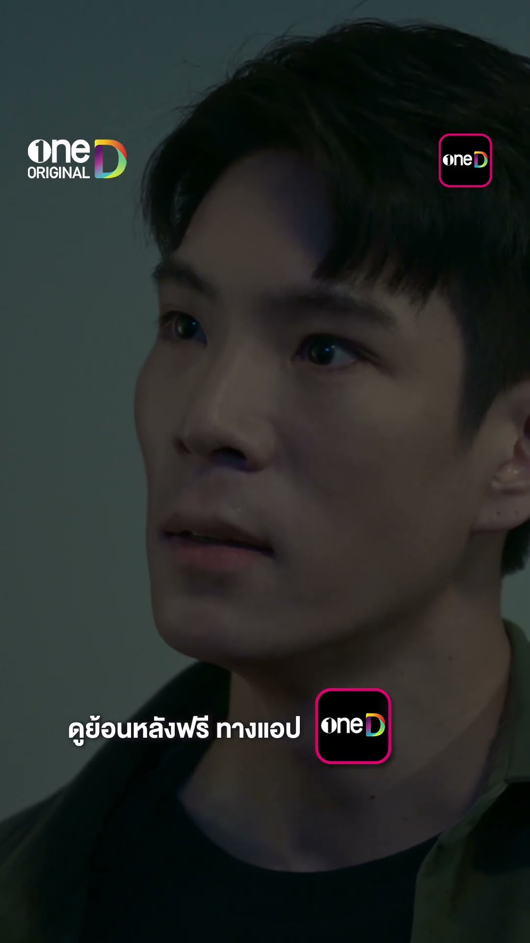 สิ่งที่เสียใจที่สุดคือการโดนโกหก #shorts #การุณยฆาต | one31