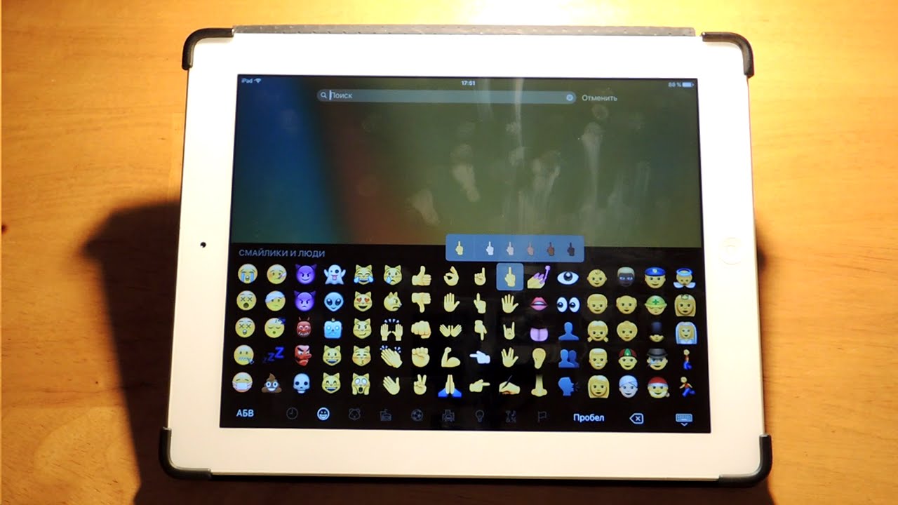 iOS 9.1 iPad 3 / Обзор iOS 9.1 на iPad 3 - YouTube