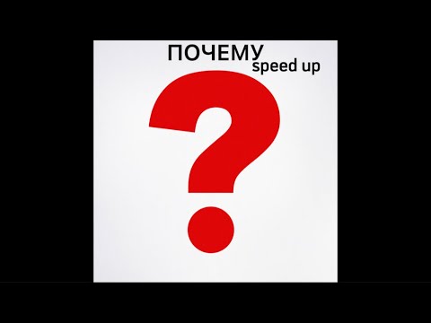 Почему-Моргенштерн Speed UpNightcore Remix 2022