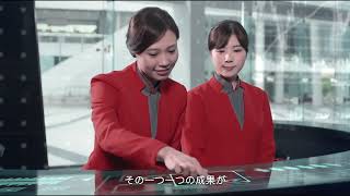 2024 会社概要 Japanese Version of CTBC Corporate Introduction Video