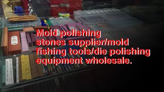 Mold polishing stones supplier mold fishing tools die polishing equipment wholesale