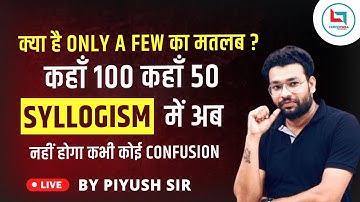 REASONING || SYLLOGISM || PIYUSH VARSHNEY SIR