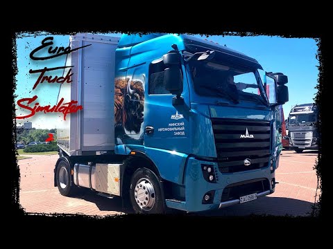 Видео: ❄️Euro Truck Simulator 2 на MAZ 5440 M9❄️❄️𝙻𝙸𝚅𝙴 ❄️#ets2