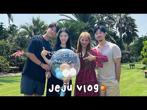 [VLOG] 오예부부와 함께한 <strong>제주</strong> 찐 맛집 <strong>투어</strong> l 임신 10주차