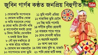 Zubeen garg superhit bihu song // Assamese mp3 song 1996 to 2010. Assamese new song 2023
