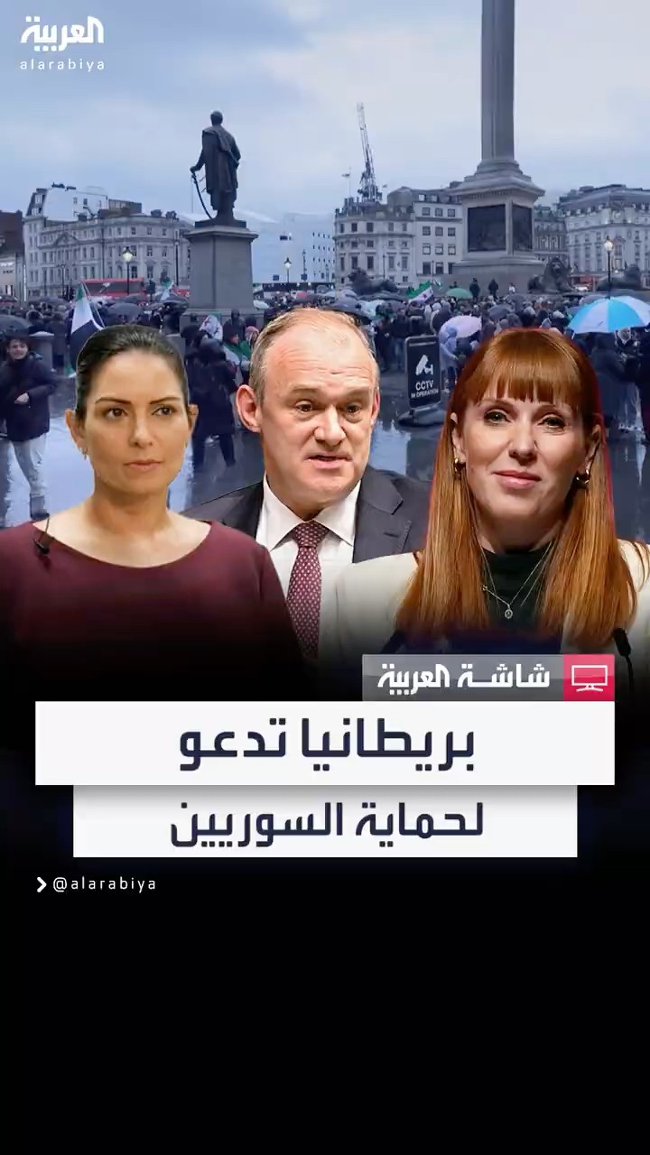 بريطانيا تدعو جميع الأطراف لحماية المدنيين والأقليات وضمان وصول المساعدات للأكثر احتياجا