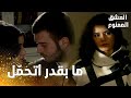 مسلسل العشق الممنوع مقطع من الحلقة 117 Aşk ı Memnu سمر و مهن د يمارسان الحب ليلة خطوبته مسلسل العشق الممنوع مقطع من الحلقة 117 Aşk ı Memnu سمر و مهن د يمارسان الحب ليلة خطوبته