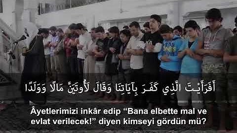 الشيخ مصلح العلياني تلاوة من سورة مريم