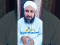 Gharilo chorion ka zemdar kon@yaseenulqurantrust #ghar #trending #chori #bayan