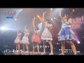 天晴れ!原宿 / バンチャラ 〜Live Movie〜